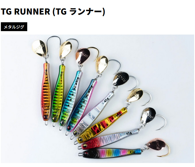 TG RUNNER メタルジグ 60gセット 早い者勝ち‼️ TGランナー 60g マイワシ&ゴールドレッドゼブラ&ブラッキー