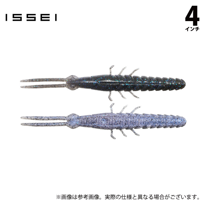 issei 一誠 ピンクロウスティック 4 ヘビーソルト (#50 ムラカミ