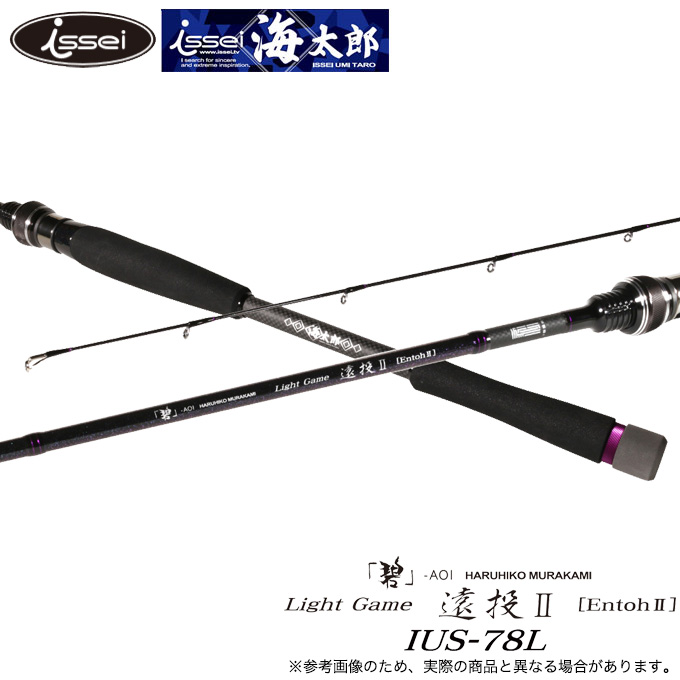 DAIWA（釣り） 一誠 海太郎 碧 (あおい) IUS-78L/LG-Entoh2 [遠