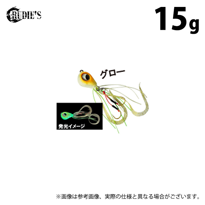 RUDIE'S ルーディーズ 魚子ラバ (15g／どチャート) (マイクロ