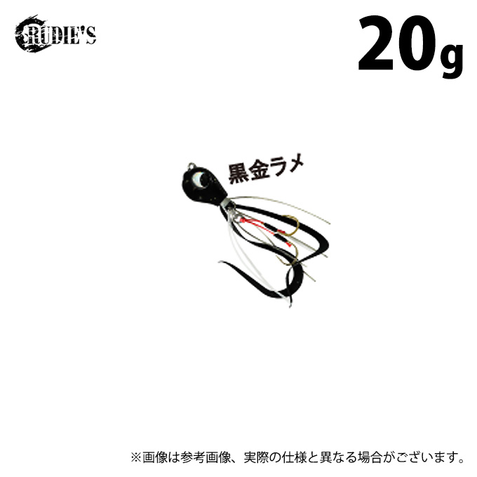 RUDIE'S ルーディーズ 魚子ラバ (20g／黒金ラメ) (マイクロ