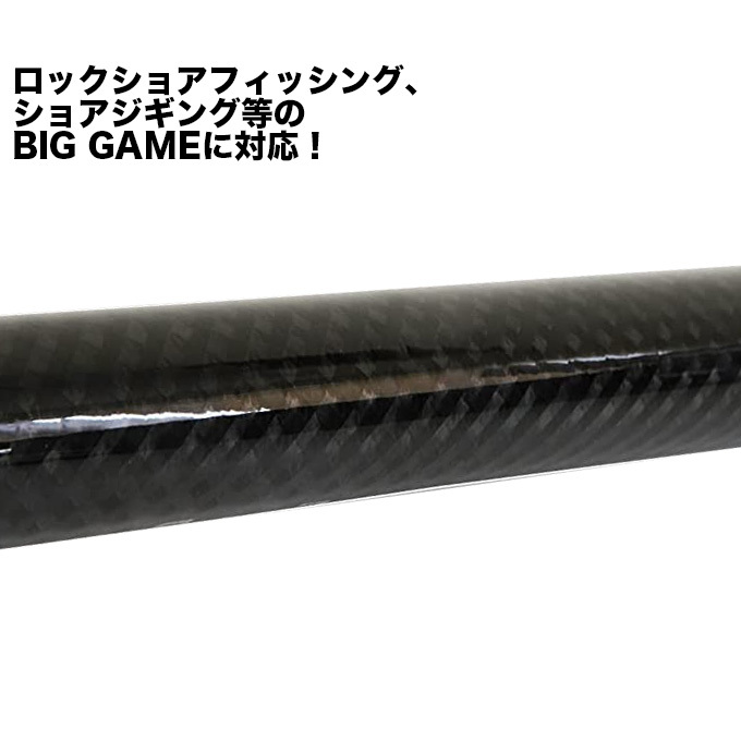Amazon | ゴクスペ(Gokuspe) FULL ROCK SHORE SHAFT (フルロック