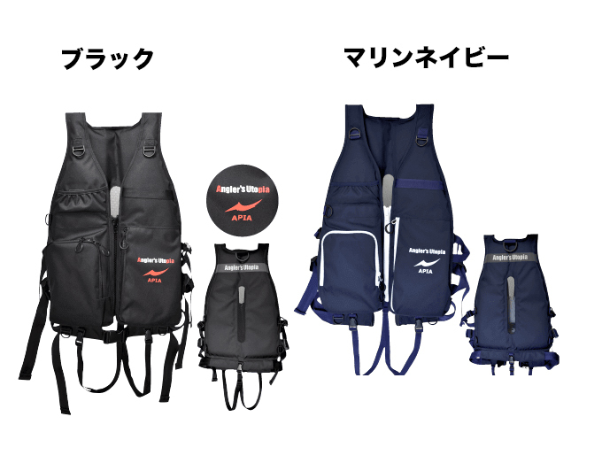 【目玉商品】アピア アクティブ パフォーマンス ベスト AP238-PFD (カラー：ブラック) /(5)