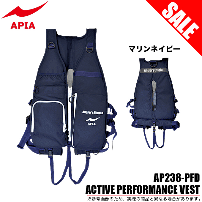 APIA アクティブパフォーマンスベスト フローティングベスト ライフジャケット アピア アクティブパフォーマンスベスト フローティングベスト