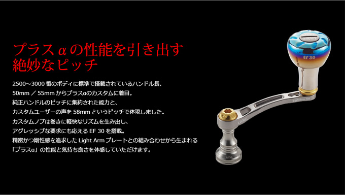 数量限定】 リブレ ブラックライオン Macro 58 Limited ダイワ用