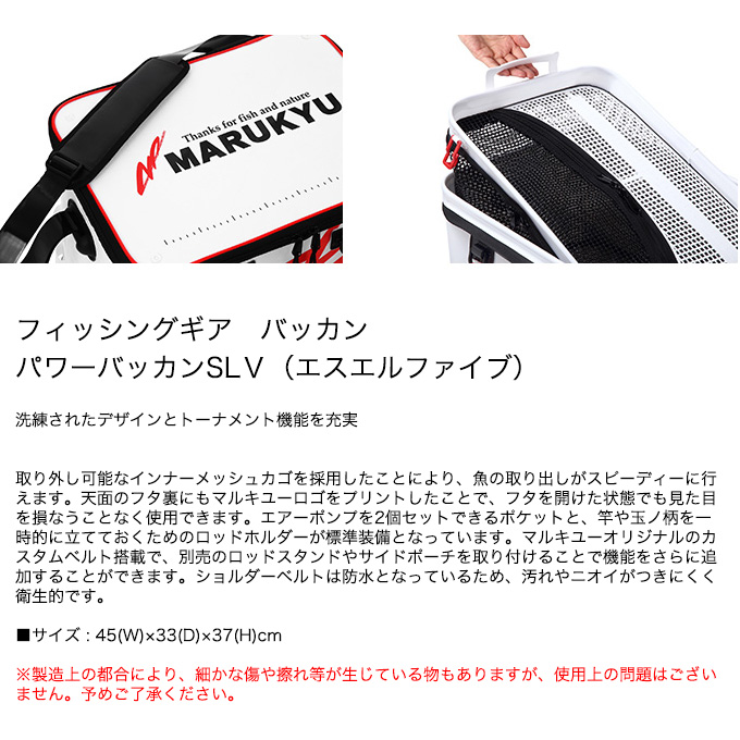 SUU さま専用　城峰限定 オリカラ（竿、バッカン）セット 新品未使用 Gamakatsu (2024年春夏新製品)がまかつ/Gamakatsu トーナメント