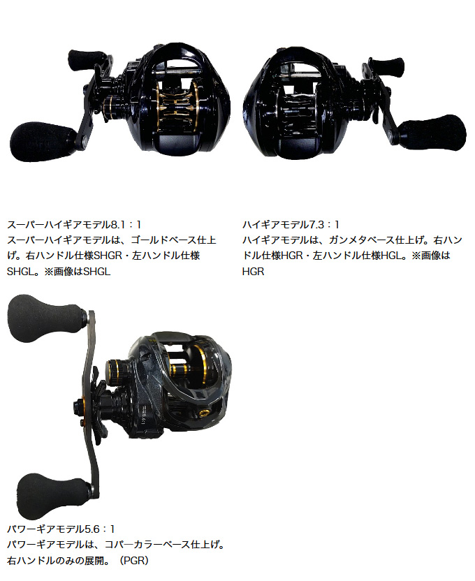 スラッシュベイト トリガー 初期モデル ハンドメイド