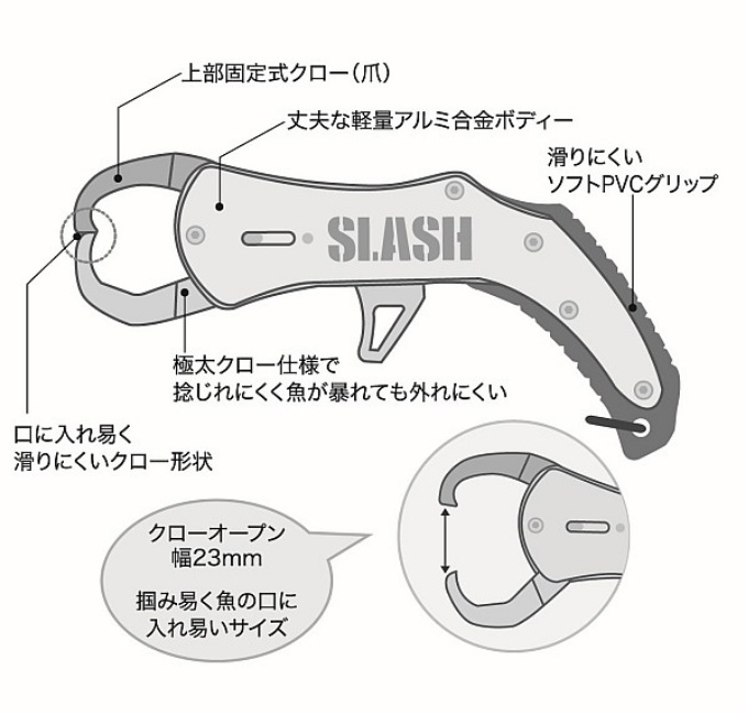 SLASH 【取り寄せ商品】 スラッシュ フィッシュグリップX SL-319