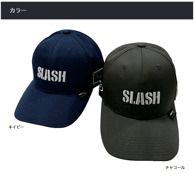 SLASH（釣り） 【取り寄せ商品】 スラッシュ SL-290 (ネイビー