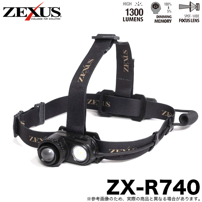 (5)冨士灯器 ゼクサス LEDヘッドライト ZX-R740 (充電タイプ)