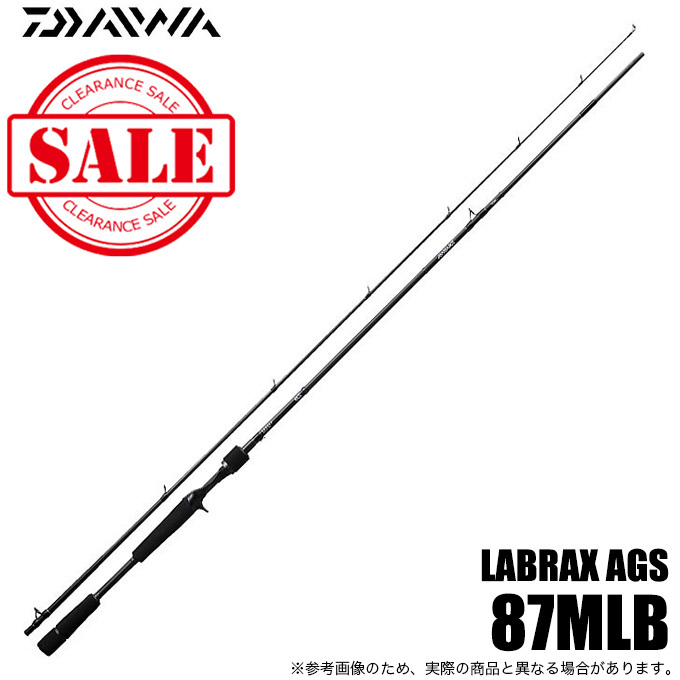 【目玉商品】ダイワ ラブラックス AGS 87MLB (ベイトモデル/シーバスロッド) /(5)