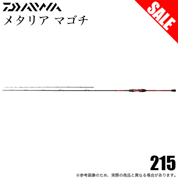 DAIWA（釣り） (7)【目玉商品】ダイワ メタリア マゴチ 215 (船