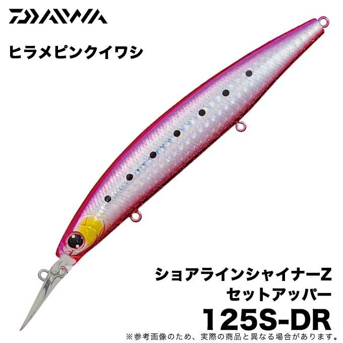 セットアッパー　ヒラメミノー DAIWA（釣り） ダイワ ショアラインシャイナーZ セットアッパー