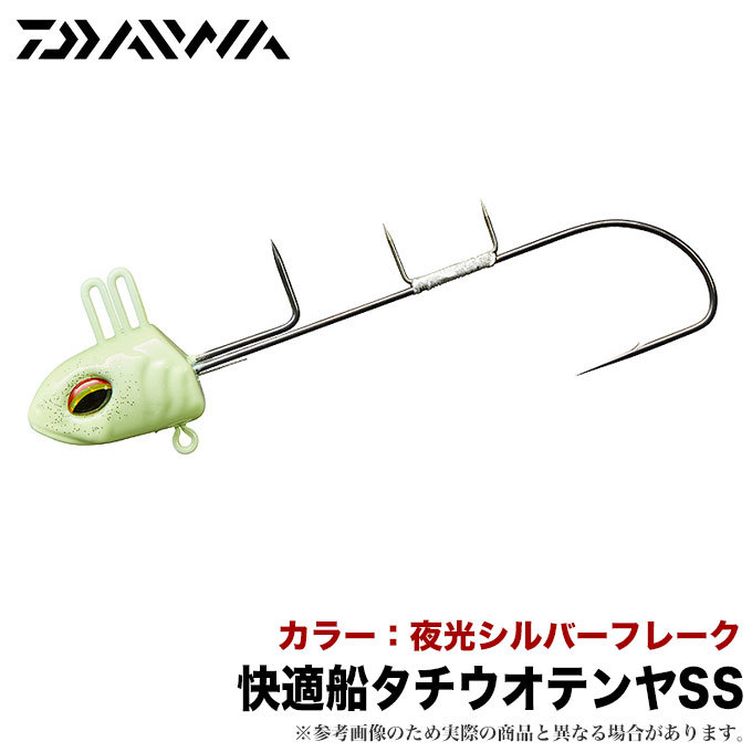 ななやん　タグ付き　MOONBAT　Favioraダイドミンク　デンマーク ななやん様専用 タグ付き MOONBAT Favioraダイドミンク デンマーク
