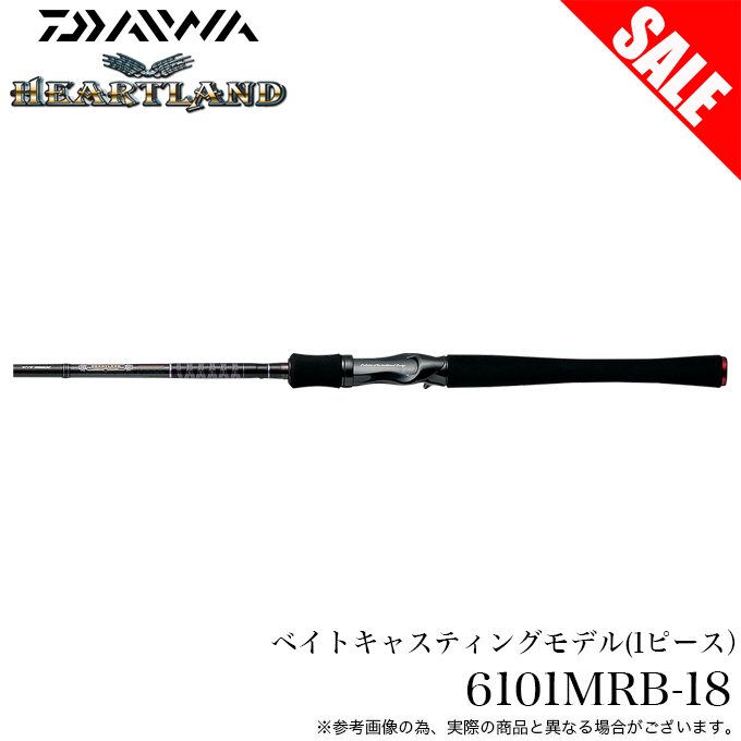DAIWA（釣り） 【目玉商品】ダイワ ハートランド 6101MRB-18