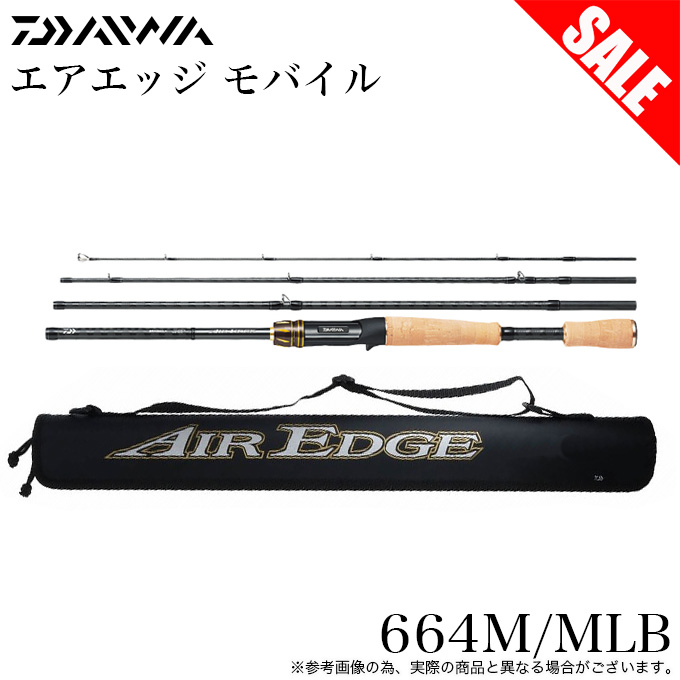 DAIWA（ダイワ） (7)【目玉商品】ダイワ エアエッジ モバイル 664M/MLB