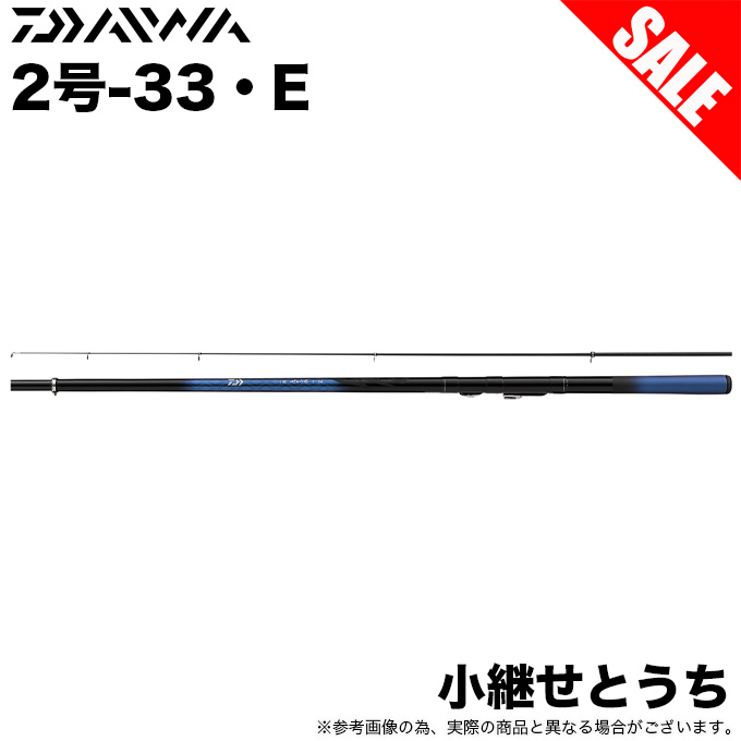 ダイワ    小継 せとうち   2-33    美品 Amazon | ダイワ(DAIWA) 波止釣り・海上釣堀ロッド 小継せとうち