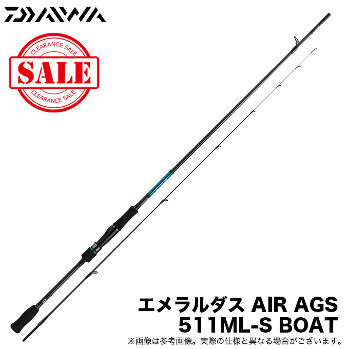 【目玉商品】ダイワ エメラルダス AIR AGS 511ML-S BOAT (ティップランロッド/ボートエギングロッド) アウトガイドモデル /(5)