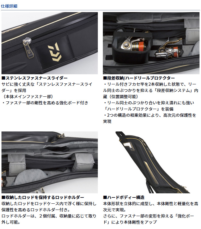 DAIWA トローリングロッド 箱・未開封袋付き DAIWA（釣り） (7)【目玉商品】 ダイワ トーナメント ロッド