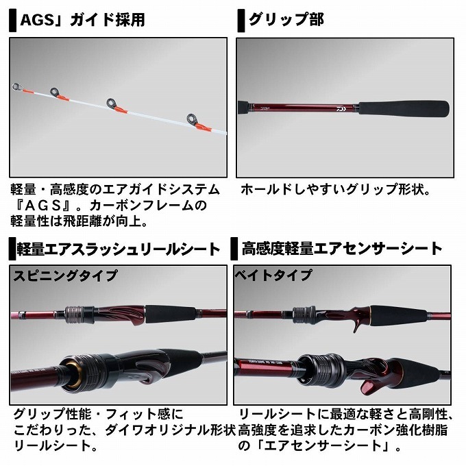 DAIWA（釣り） 【目玉商品】 ダイワ 20 紅牙テンヤゲームMX MH