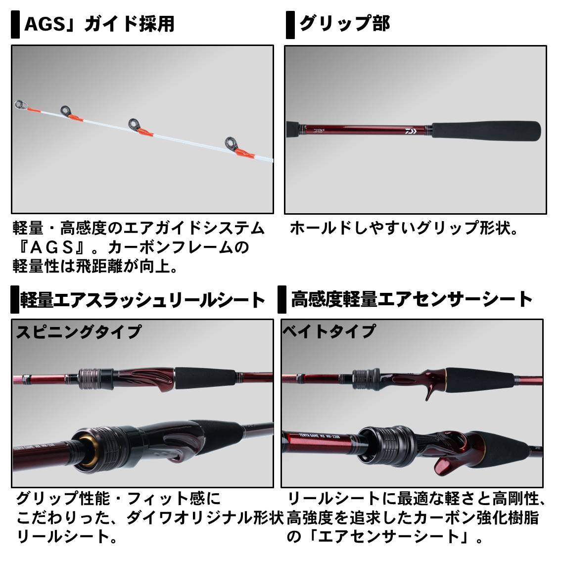 ダイワ 紅牙テンヤゲームMX MH-255 ダイワ 紅牙テンヤゲームMX MH-255・R (ロッド・釣竿) 価格比較