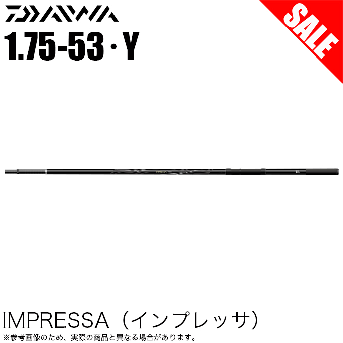 ダイワ 19 インプレッサ 1.75-53・Y (磯竿) 2019年モデル フカセ釣り