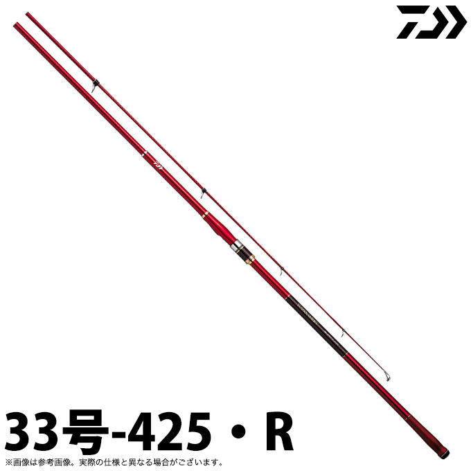 取り寄せ商品】 ダイワ 20 トーナメントサーフT 33号-425・R (2020年