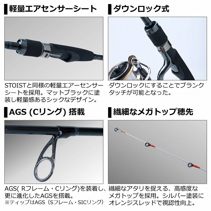 DAIWA - ティップランロッド ボートエギングロッド エメラルダスエアー 20 エメラルダス Amazon | ダイワ(DAIWA) ティップランロッド エメラルダス EX