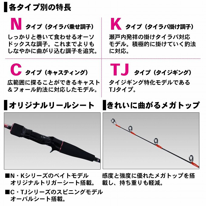 目玉商品】 ダイワ 20 紅牙 エアポータブル C69MHS-S AP (タイラバ・タイジギングロッド) スピニングモデル/2020年モデル /(7)  : 4960652319720 : つり具のマルニシWEB店2nd - 通販 - Yahoo!ショッピング