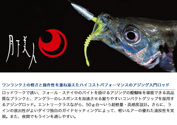 高評価の贈り物 4960652320023_1.jpg ロッド