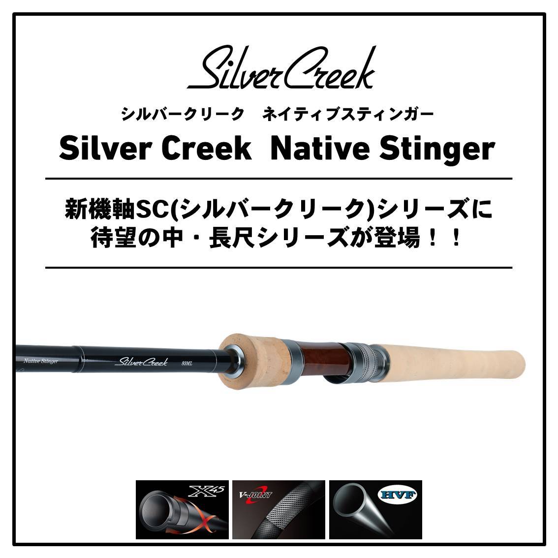 DAIWA（釣り） 【目玉商品】ダイワ シルバークリーク ネイティブ