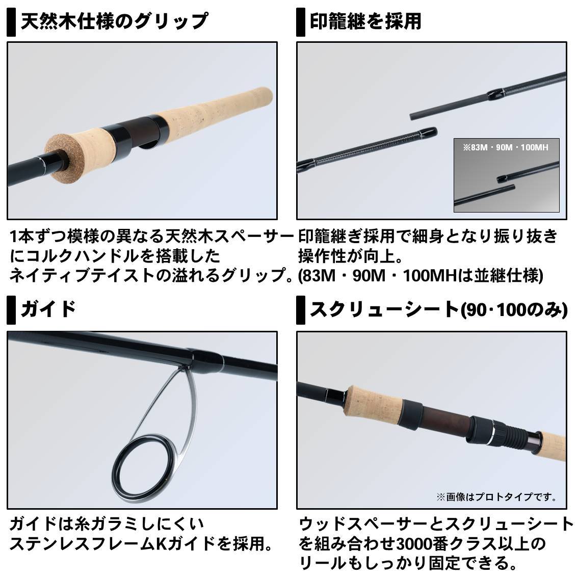 美品 ダイワ ピュアリスト NT 90MHRS-3 ネイティブトラウト