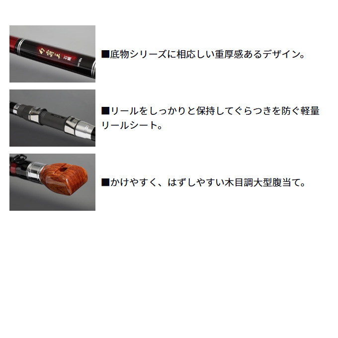 DAIWA（ダイワ） (7)【目玉商品】ダイワ 幻覇王 石鯛 MH 504・Q (石鯛