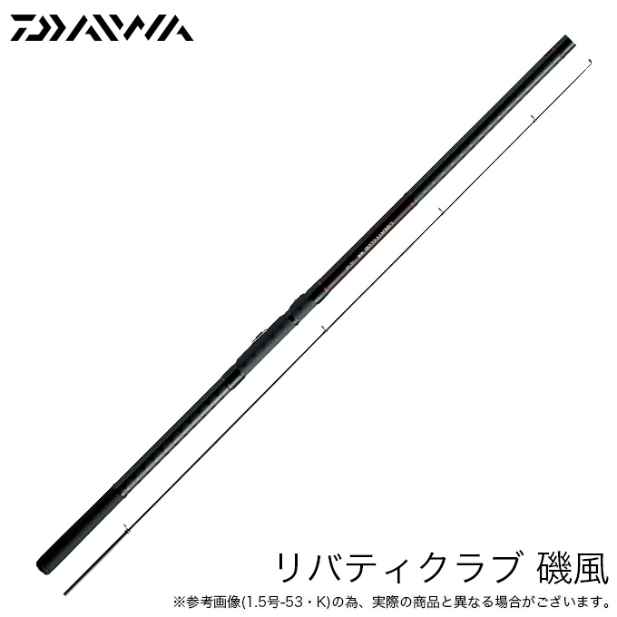 DAIWA（ダイワ） リバティクラブ 磯風 4-53 遠投・K (磯竿) 波止釣り