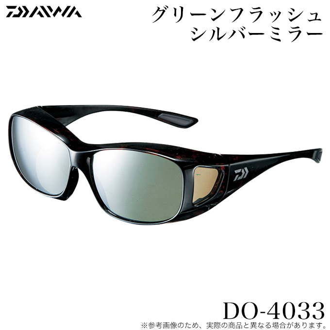サングラス グリーン シルバー/ブラック ポーチ付き 51npj4YRzxL._SY350_QL65_.jpg
