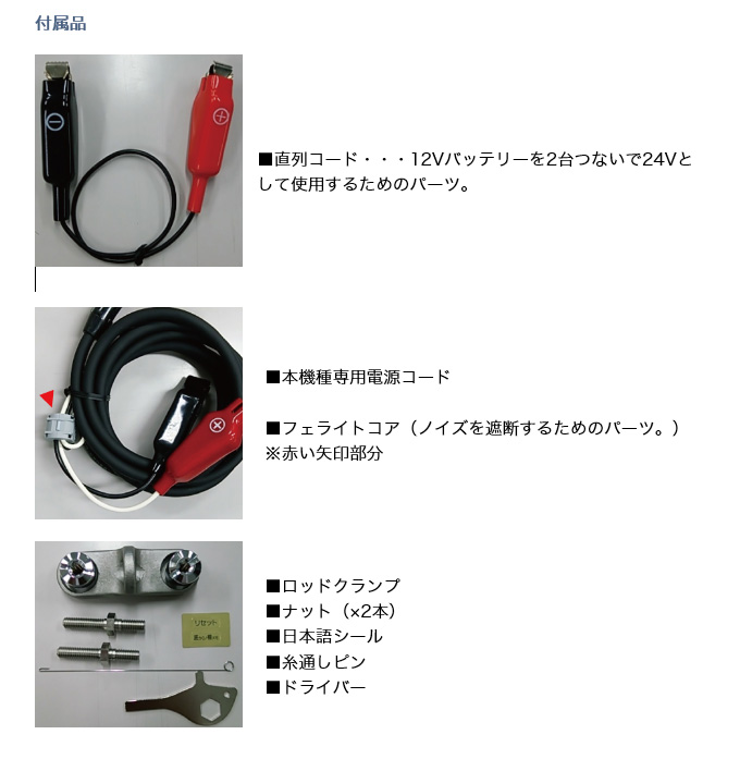 DAIWA（ダイワ） 【アウトレット商品】ダイワ マリンパワー 3000-24V