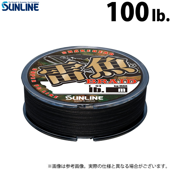 新品　LLサイズ　汚れ有り サンライン　管767DP  STW-5519CW ヨドバシ.com - サンライン SUNLINE PRODRYジップシャツ STW