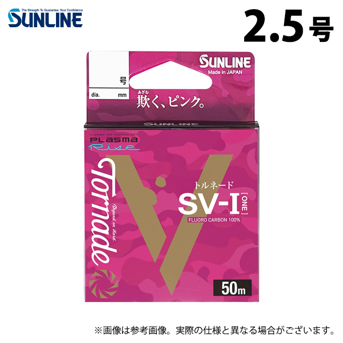 SUNLINE トルネード 50m 1.2号 フロロカーボン 71rXcKv74fS._UF350,350_QL50_.jpg