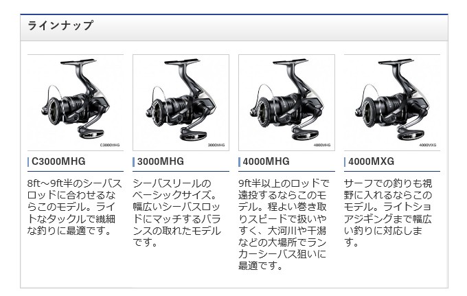 目玉商品】シマノ 20 エクスセンス BB 4000MXG (2020年モデル
