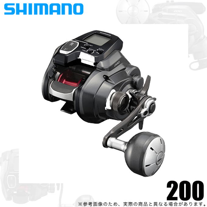 シマノ 21 フォースマスター 200 右ハンドル (2021年モデル) 電動