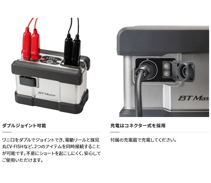 SHIMANO - シマノ 22 BT マスター 11AH Amazon | シマノ(SHIMANO) 電動リール 22 BTマスター 11Ah 電動