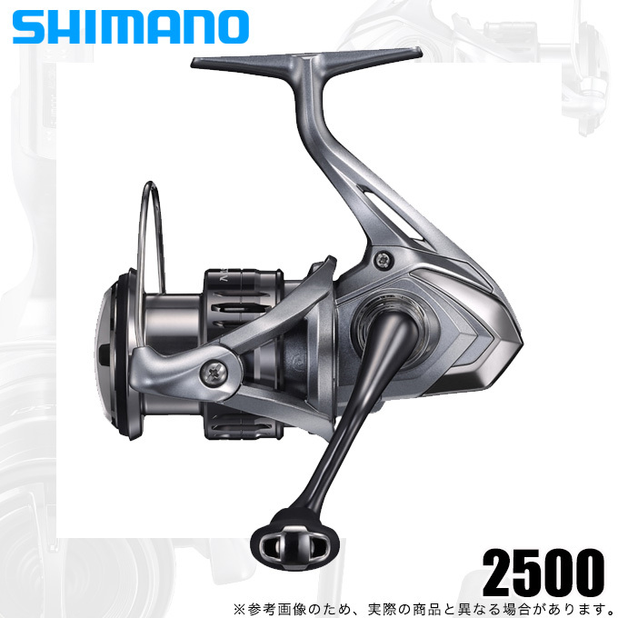 取り寄せ商品】シマノ 21 ナスキー C2000SHG (2021年モデル