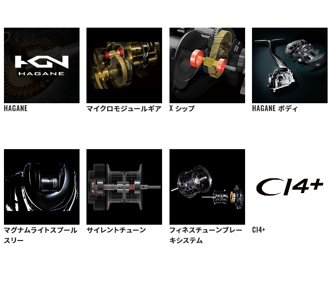シマノ（SHIMANO） 22 アルデバラン BFS XG LEFT 左ハンドル (2022年