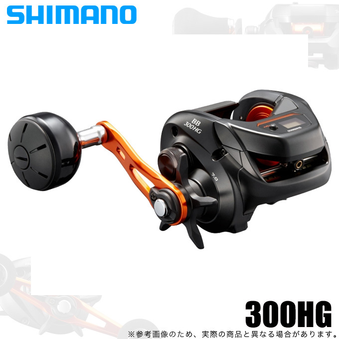 人気ブランド新作豊富 シマノ 21 バルケッタBB 300HG 右ハンドル (2021年モデル リール