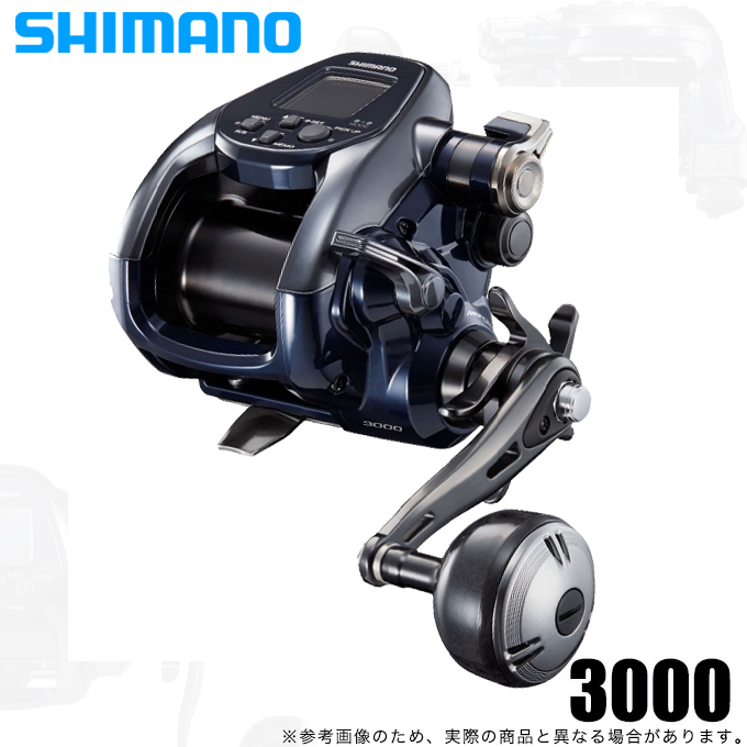 シマノ(SHIMANO) 電動リール 22 BTマスター 11Ah 電動丸 - 通販