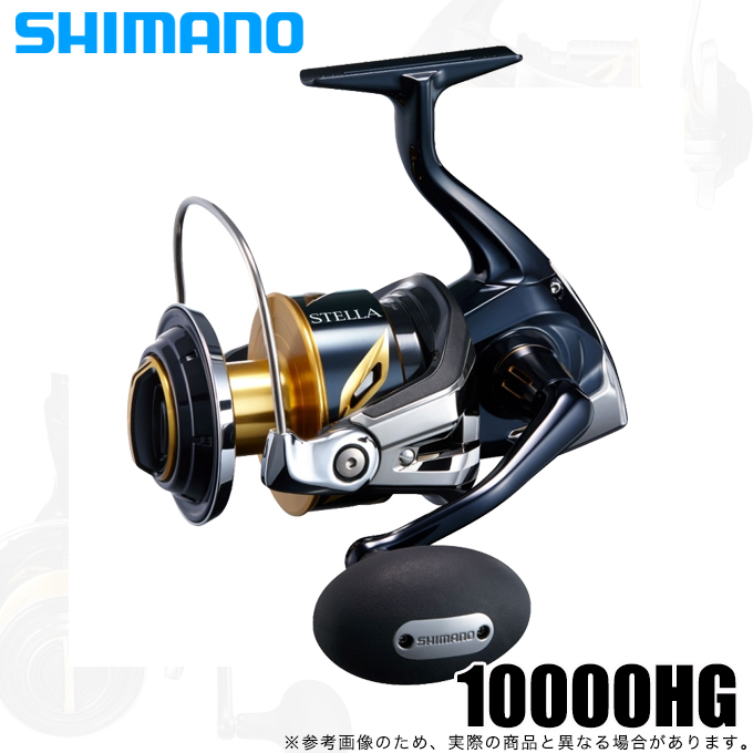 シマノ 22 ステラ SW 10000HG (2022年モデル) スピニングリール 