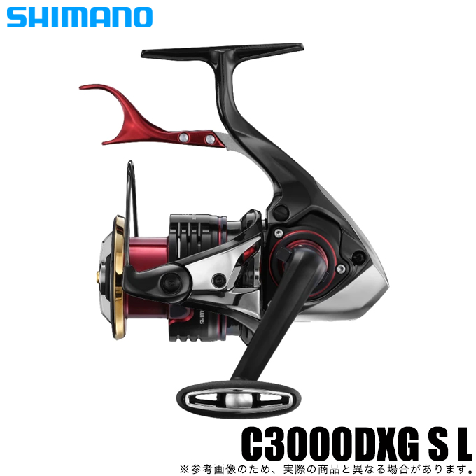 シマノ 22BB-X ハイパーフォース　C3000DXXG S 右ハンドル シマノ（SHIMANO） 22 BB-X ハイパーフォース C3000DXG S L (左