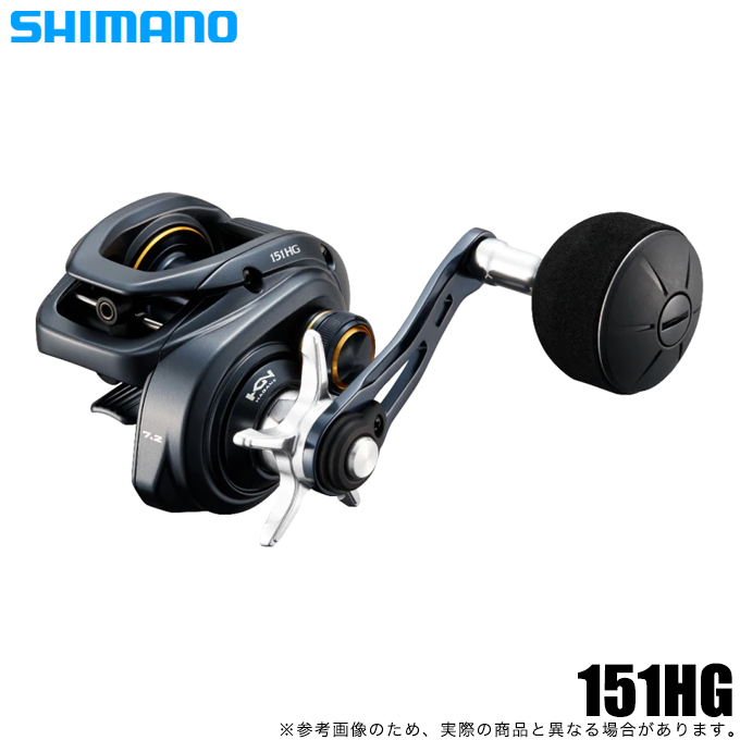 セール商品が満載 シマノ 22 グラップラーBB 151HG 左ハンドル (2022年モデル シマノ