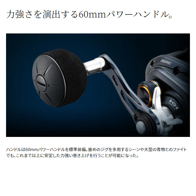 シマノ　22グラップラーBB 151HG左巻き シマノ グラップラー 151HG 左 (リール) 価格比較 - 価格.com