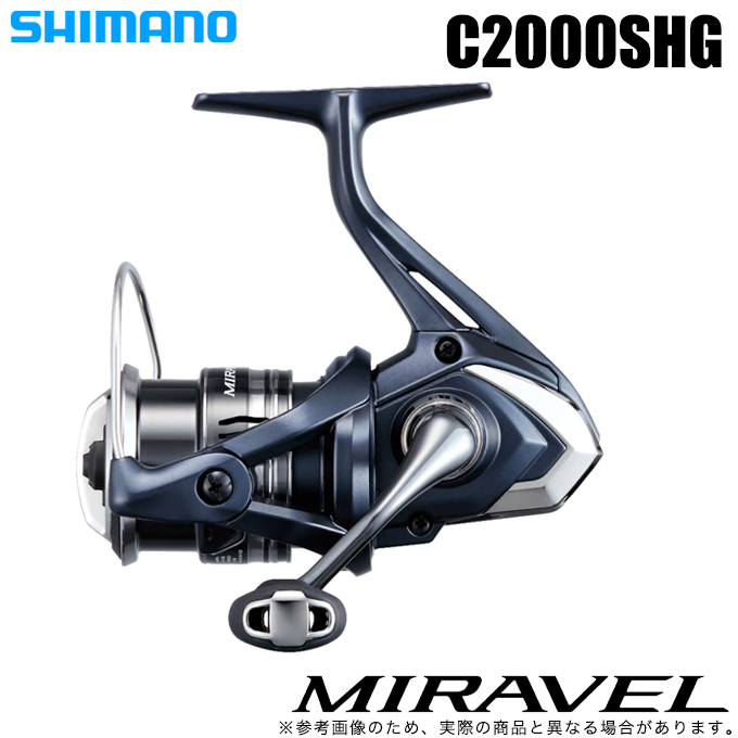 【美品】シマノ 22 ミラベル 2500SHG スピニングリール 箱付き シマノ（SHIMANO） 22 ミラベル C2000SHG (2022年モデル) スピニング